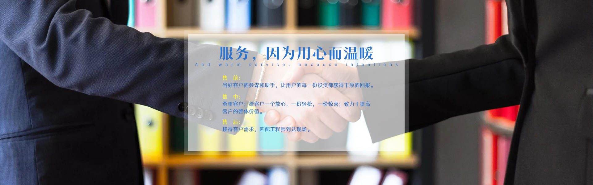 华强重工